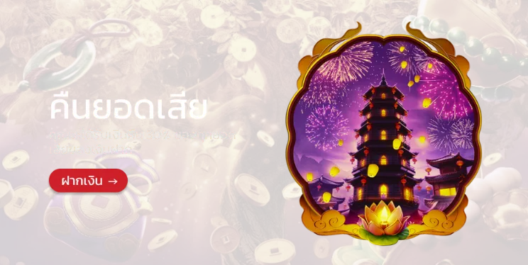 kingthai168เว็บตรง